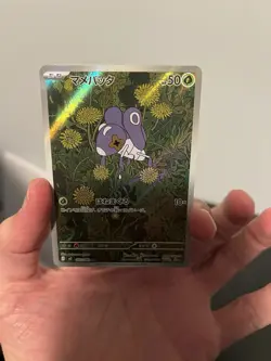 Nymble AR 082/080 M2 Inferno X - Pokemon Card Japanese MEGA NM/M - Image 1