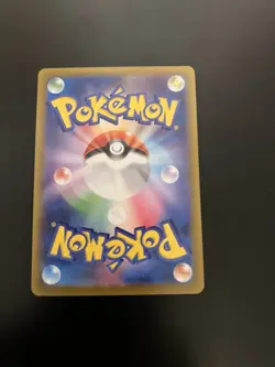 Nymble AR 082/080 M2 Inferno X - Pokemon Card Japanese MEGA NM/M - Image 3