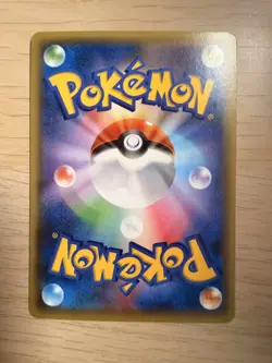 Mew 017/036 CP5 Mythical Legendary Dream Shine Japanese Pokemon Card - Image 2