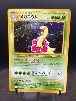 Pokemon card TCG Meganium No. 154 Holo Rare Neo Genesis 2000 Japanese SWIRL - Image 2