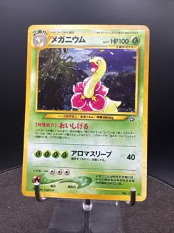 Pokemon card TCG Meganium No. 154 Holo Rare Neo Genesis 2000 Japanese SWIRL - Image 3