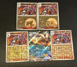Pokemon S-Chinese Exclusive Gem Pack Vol.3 CBB3C Houndoom 5 Card Lot - Image 1
