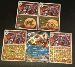 Pokemon S-Chinese Exclusive Gem Pack Vol.3 CBB3C Houndoom 5 Card Lot - Image 3