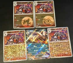 Pokemon S-Chinese Exclusive Gem Pack Vol.3 CBB3C Houndoom 5 Card Lot - Image 4