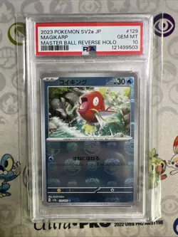 PSA 10 Pokemon card Magikarp Master Ball Reverse Holo 129/165 151 2023, Japanese - Image 1