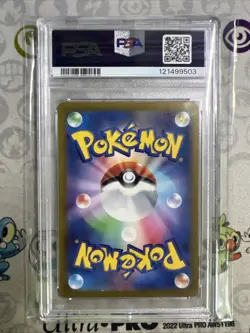 PSA 10 Pokemon card Magikarp Master Ball Reverse Holo 129/165 151 2023, Japanese - Image 2