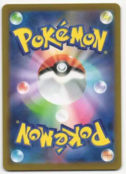 US SELLER Flygon AR 088/080 Inferno X M2 Pokemon Card Japanese [Near Mint] - Image 2