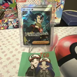 Grimsley’s One Move 105/080 Super Rare Inferno X Japanese Pokemon Card - NM - Image 1