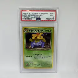 2001 DARK VENUSAUR HOLO PSA 9 TRAINER MAGAZINE #003 JAPANESE PROMO POKEMON CARD - Image 1