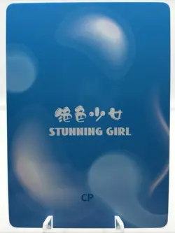 ❤Bunny Girls Goddess Story Waifu Card STUNNING GIRL CP-009 Doujin Anime Card - Image 2