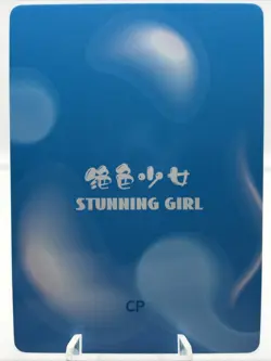 ❤Yae Miko Goddess Story Waifu Card STUNNING GIRL CP-003 Waifu Doujin Anime Card - Image 2
