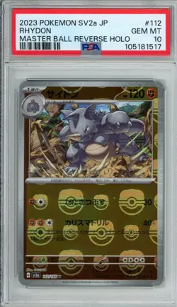 2023 POKEMON JPN SV2A-POKEMON 151 MASTER BALL REVERSE HOLO #112 RHYDON PSA 10 - Image 1