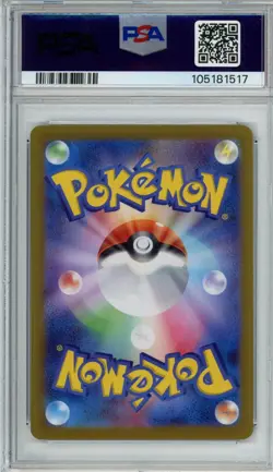 2023 POKEMON JPN SV2A-POKEMON 151 MASTER BALL REVERSE HOLO #112 RHYDON PSA 10 - Image 2