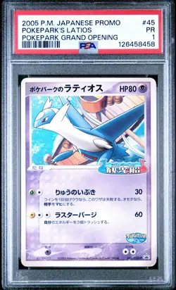 2005 POKEMON JPN PROMO POKEPARK GRAND OPENING #45 POKEPARK'S LATIOS PSA 1 - Image 1