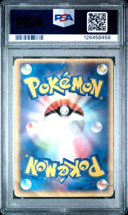 2005 POKEMON JPN PROMO POKEPARK GRAND OPENING #45 POKEPARK'S LATIOS PSA 1 - Image 2