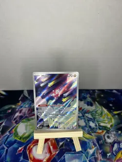 Pokemon Minior Illustration Rare 201/182 SV04: Paradox Rift Holo Near Mint - Image 1