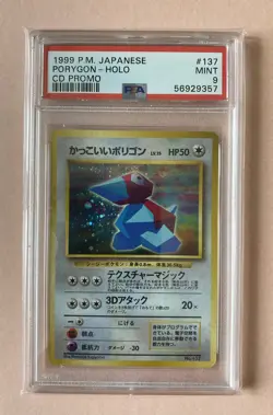 Pokemon Japanese Porygon CD Promo PSA 9 - Image 1