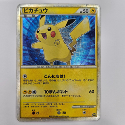 JAPANESE HOLO PIKACHU WORLD COLLECTION PROMOS HP POKEMON - Image 1