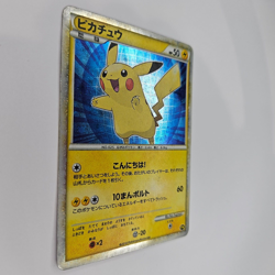 JAPANESE HOLO PIKACHU WORLD COLLECTION PROMOS HP POKEMON - Image 2