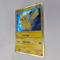 JAPANESE HOLO PIKACHU WORLD COLLECTION PROMOS HP POKEMON - Image 3