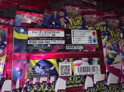 Lot of 70 Pokemon Mega Brave Symphonia Booster Pack M1S Japanese Edition X70 - Image 2