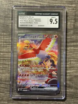 ETHAN'S HO-OH EX 2025 POKEMON JPN HEAT WAVE SPECIAL ART RARE 086 CGC 9.5 - Image 1