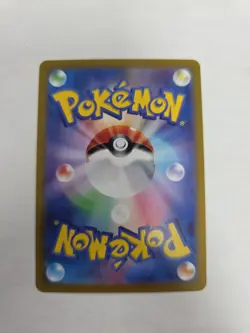 2024 Near Mint Pokemon Magneton AR 112/106 SV8 Super Electric Breaker Japanese - Image 2