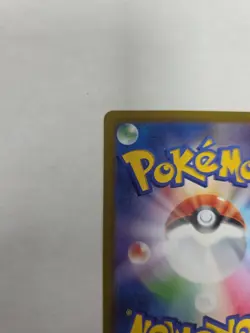 2024 Near Mint Pokemon Magneton AR 112/106 SV8 Super Electric Breaker Japanese - Image 3
