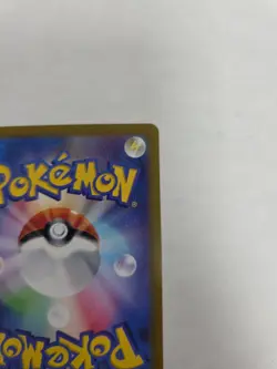 2024 Near Mint Pokemon Magneton AR 112/106 SV8 Super Electric Breaker Japanese - Image 4