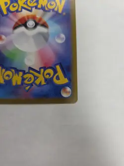 2024 Near Mint Pokemon Magneton AR 112/106 SV8 Super Electric Breaker Japanese - Image 5