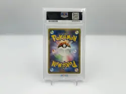 2001 Pokemon Japanese Machamp Holo Expedition 1st Edition PSA 5 - Image 2