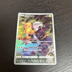 Pikachu 073/067 CHR Battle Region S10A Japanese Pokemon Card 2022 Holo - Image 1