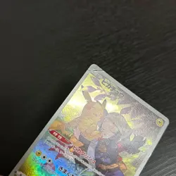 Pikachu 073/067 CHR Battle Region S10A Japanese Pokemon Card 2022 Holo - Image 3