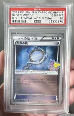 Pokemon PSA 10 GEM MINT 2012 Silver Mirror BW-P Battle Carnival Japan Card BW-P - Image 2