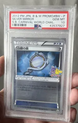 Pokemon PSA 10 GEM MINT 2012 Silver Mirror BW-P Battle Carnival Japan Card BW-P - Image 4