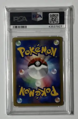 Pokemon PSA 10 GEM MINT 2012 Silver Mirror BW-P Battle Carnival Japan Card BW-P - Image 5