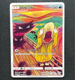 With tracking Psyduck Munch The Scream 286/SM-P Promo Rare Pokemon Card Sun Moon - Image 1
