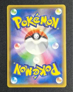 With tracking Psyduck Munch The Scream 286/SM-P Promo Rare Pokemon Card Sun Moon - Image 2