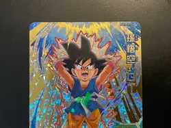 Dragon Ball Heroes Cards Goku SH7-CP3 Prism Holo Bandai Made in Japan - Image 3