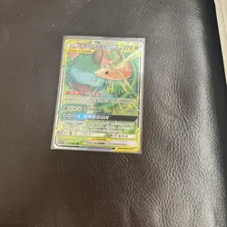 001/061 Venusaur & Snivy GX Chinese Sun & Moon CSM2.5C Pokemon Card 2023 NM - Image 4