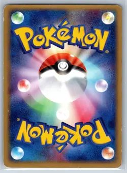 Wailord - Expansion Pack Ruby Sapphire 022/055 1st Edition Pokemon Card LP - Image 2