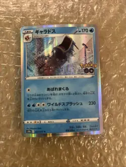 Gyarados | 022/071 | Pokemon Card | S10b SWSH Pokemon Go | Japanese | Holo - Image 3