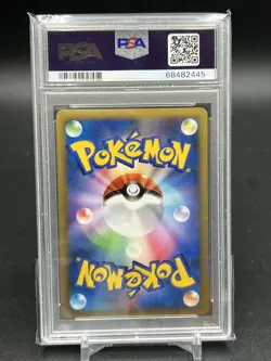 PSA 10 Mothim Holo #012 Advent of Arceus Japanese Pokemon Card 2009 - Image 2
