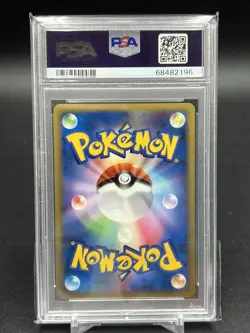PSA 10 Slaking Holo #074 Galactics Conquest 1st Ed. Japanese Pokemon Card 2008 - Image 2