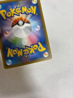 Pikachu Mystery Dungeon Rescue Team DX Promo 036/S-P Japanese Pokemon Card - Image 2