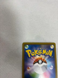 Pikachu Mystery Dungeon Rescue Team DX Promo 036/S-P Japanese Pokemon Card - Image 4