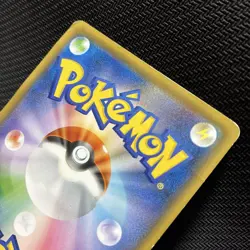 Pikachu 036/SM-P Promo Japanese Pokemon Card Mystery Dungeon Rescue Team DX - Image 2