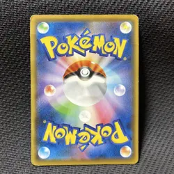 Pikachu 036/SM-P Promo Japanese Pokemon Card Mystery Dungeon Rescue Team DX - Image 3