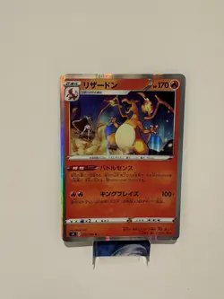 Charizard 012/100 Amazing Volt Tackle Japanese Pokemon Card TCG - Image 1