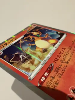 Charizard 012/100 Amazing Volt Tackle Japanese Pokemon Card TCG - Image 3